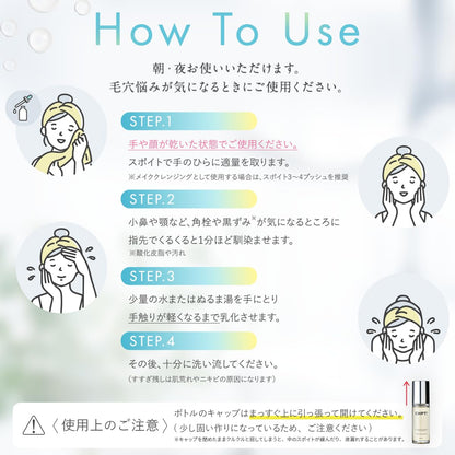 CHPT.9 Pore Clear Serum Cleansing Oil 30ml Japanese Makeup Remover