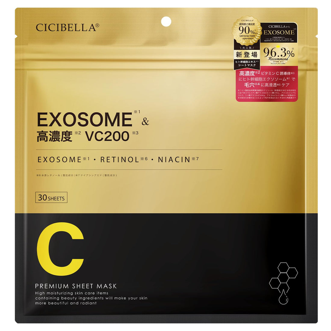CICIBELLA-SPORTS Face Pack 30 Sheets Hydrating Sheet Mask