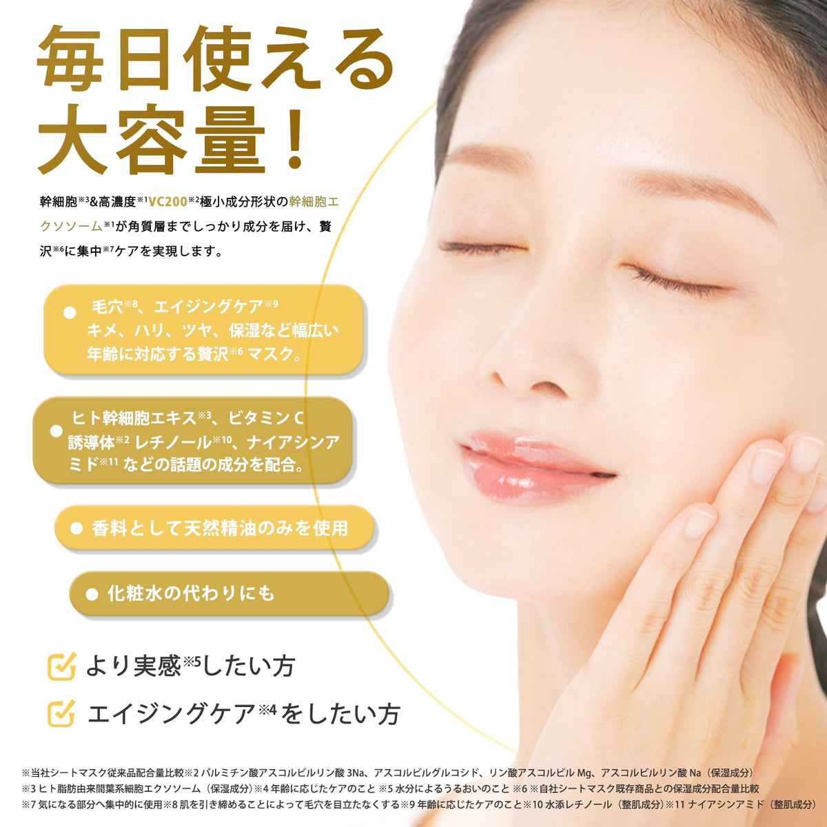 CICIBELLA-SPORTS Face Pack 30 Sheets Hydrating Sheet Mask