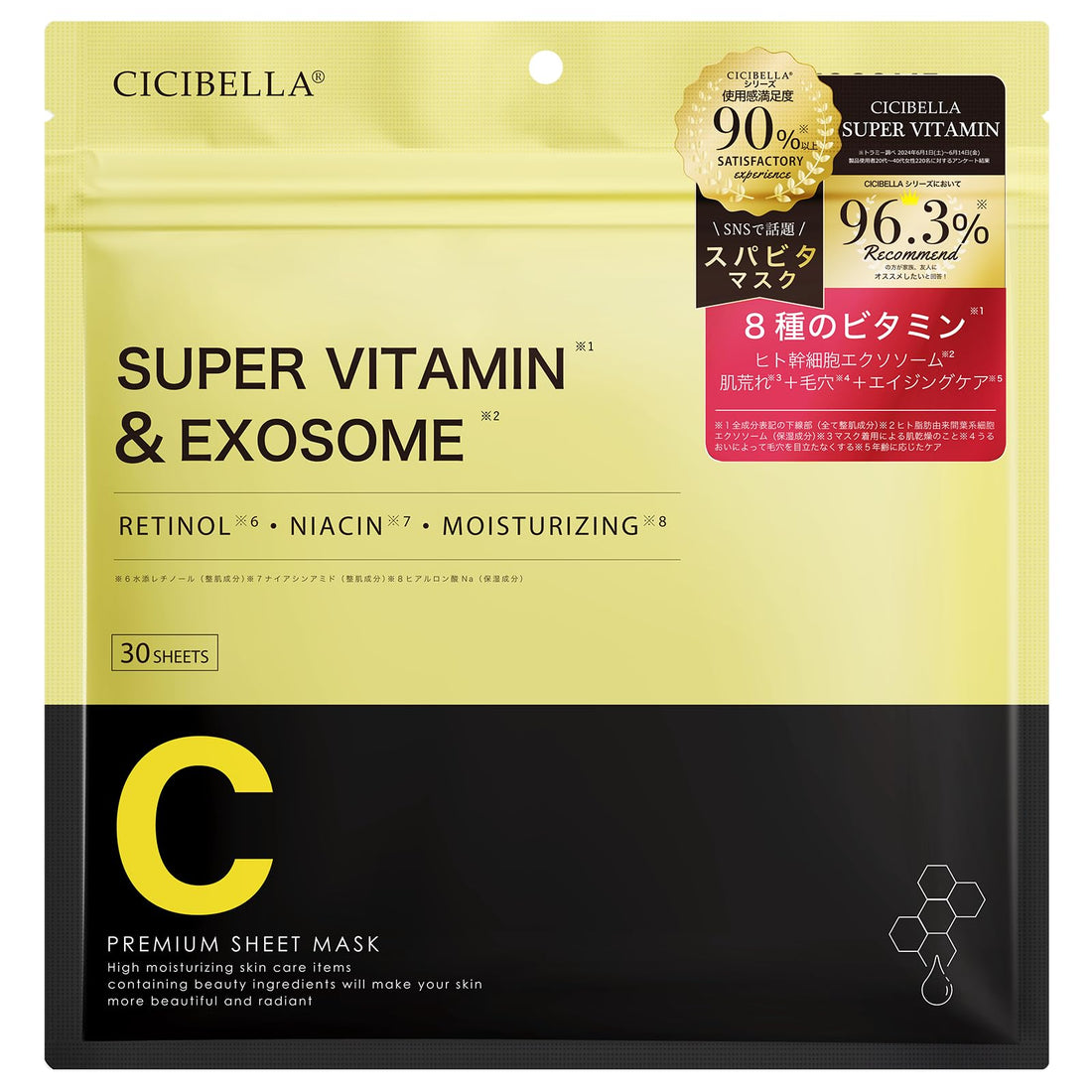 CICIBELLA-SPORTS Face Pack 30 Sheets Hydrating Sheet Mask
