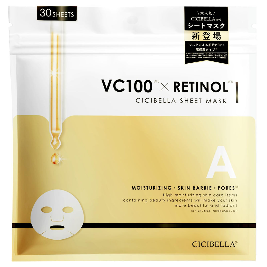 CICIBELLA-SPORTS Face Pack 30 Sheets High Moisture Japanese Skincare