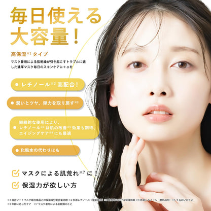 CICIBELLA-SPORTS Face Pack 30 Sheets High Moisture Japanese Skincare