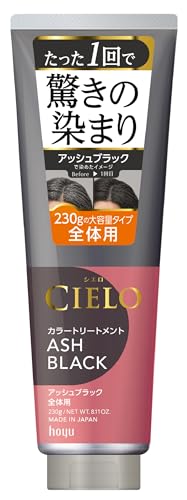 CIELO Traitement Colorant Pour Cheveux Ash Black 230g