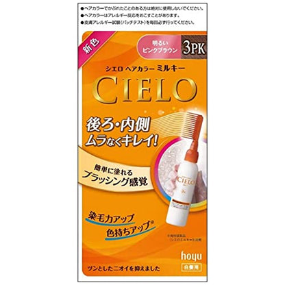 CIELO Hair Color EX Milky 3PK 227g