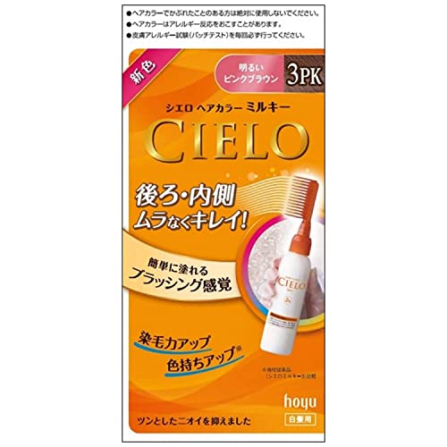 CIELO Hair Color EX Milky 3PK 227g