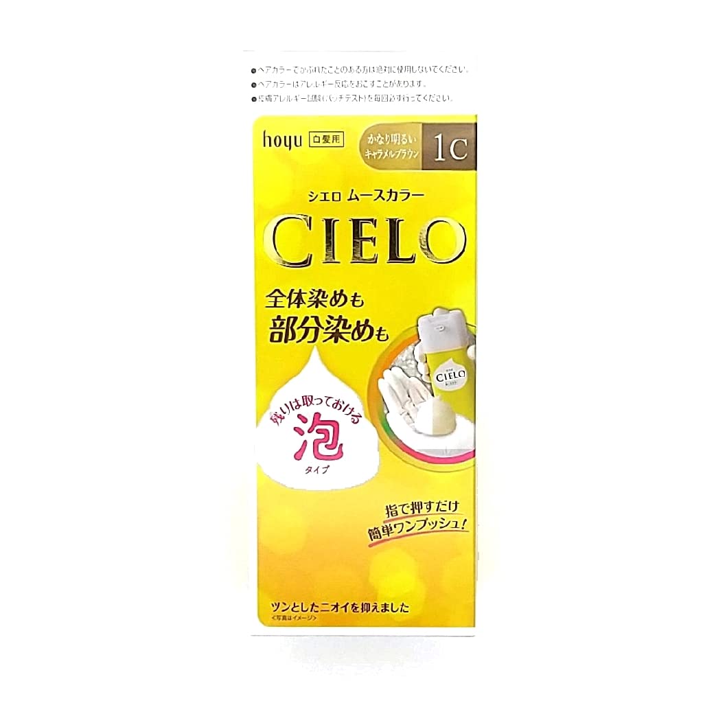 CIELO Mousse Color Gray Hair Dye 1C (Very Light Caramel Brown), 1 Piece