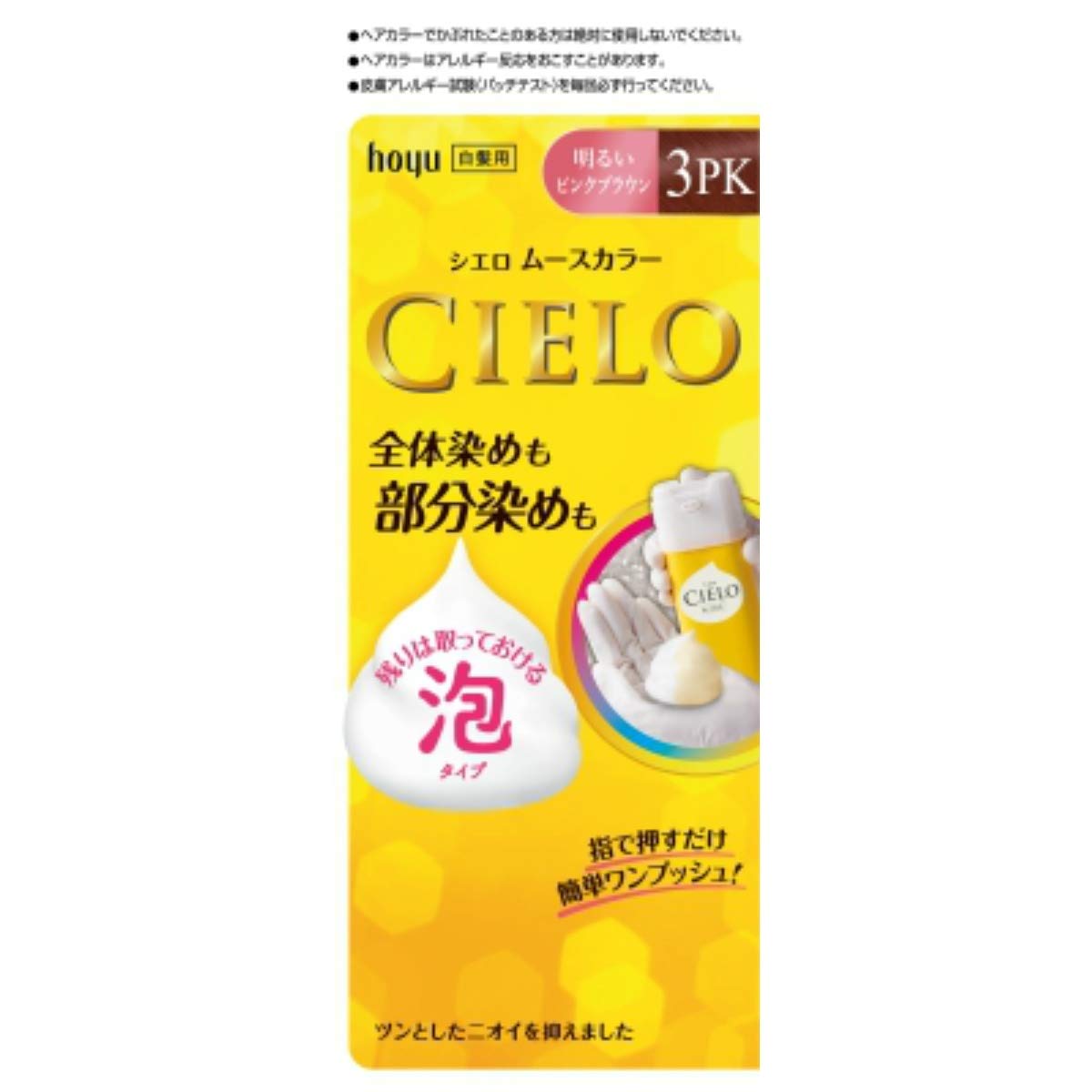 CIELO Mousse Color Gray Hair Dye 3PK, 1 Piece (x 1)