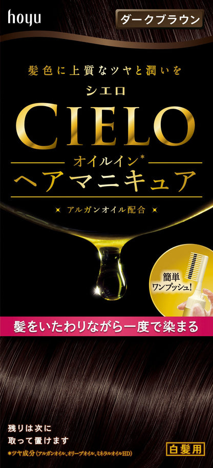 CIELO Oil-In Hair Manicure Gray Hair Color, Dark Brown 100g+3g+10g, 3-Piece Assortment