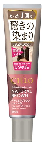 CIELO Traitement Colorant Cheveux Blancs 140g avec Haute Adhérence