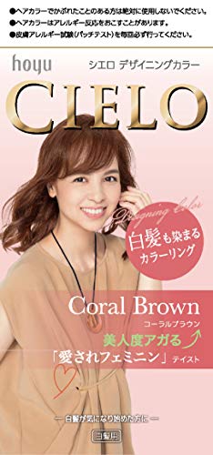 CIELO Designing Color Gray Hair Dye, Coral Brown, Agent 1 32g + Agent 2 96mL