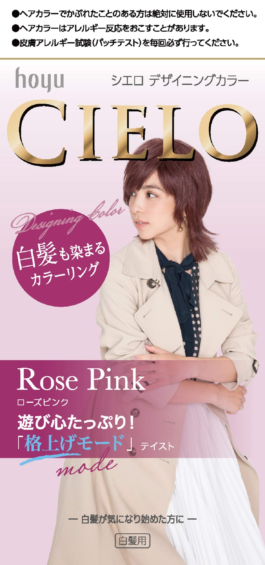 CIELO Designing Color Gray Hair Dye, Rose Pink, 1 Unit
