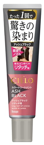Cielo Color Treatment pour retouche (teinture pour cheveux blancs) Noir cendré 140g hoyu