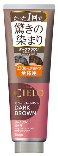 Cielo Color Treatment for Gray Hair Total Use Dark Brown 230g hoyu