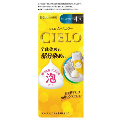 CIELO Mousse Color Gray Hair Dye 4A Ash Brown 1 Piece
