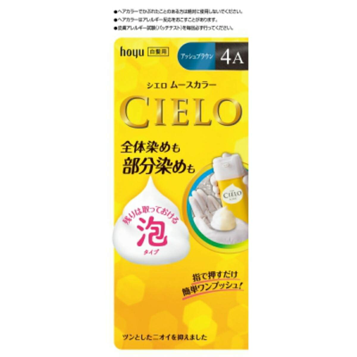 CIELO Mousse Color Gray Hair Dye 4A Ash Brown 1 Piece
