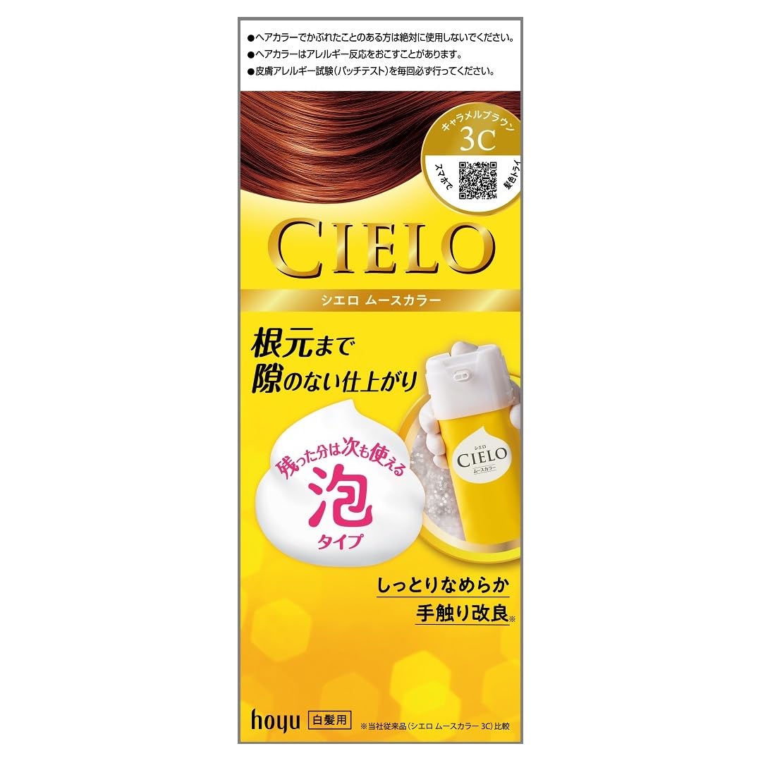 CIELO Hoyu Mousse Color 3C (Caramel Brown), Agent 1 50g + Agent 2 50g, 1 Piece (x 1)