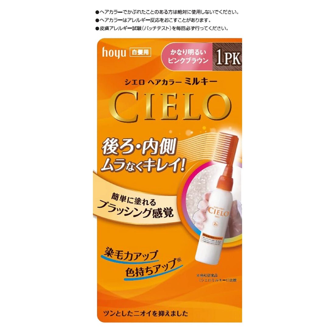CIELO Hair Color EX Milky 1PK, 227g