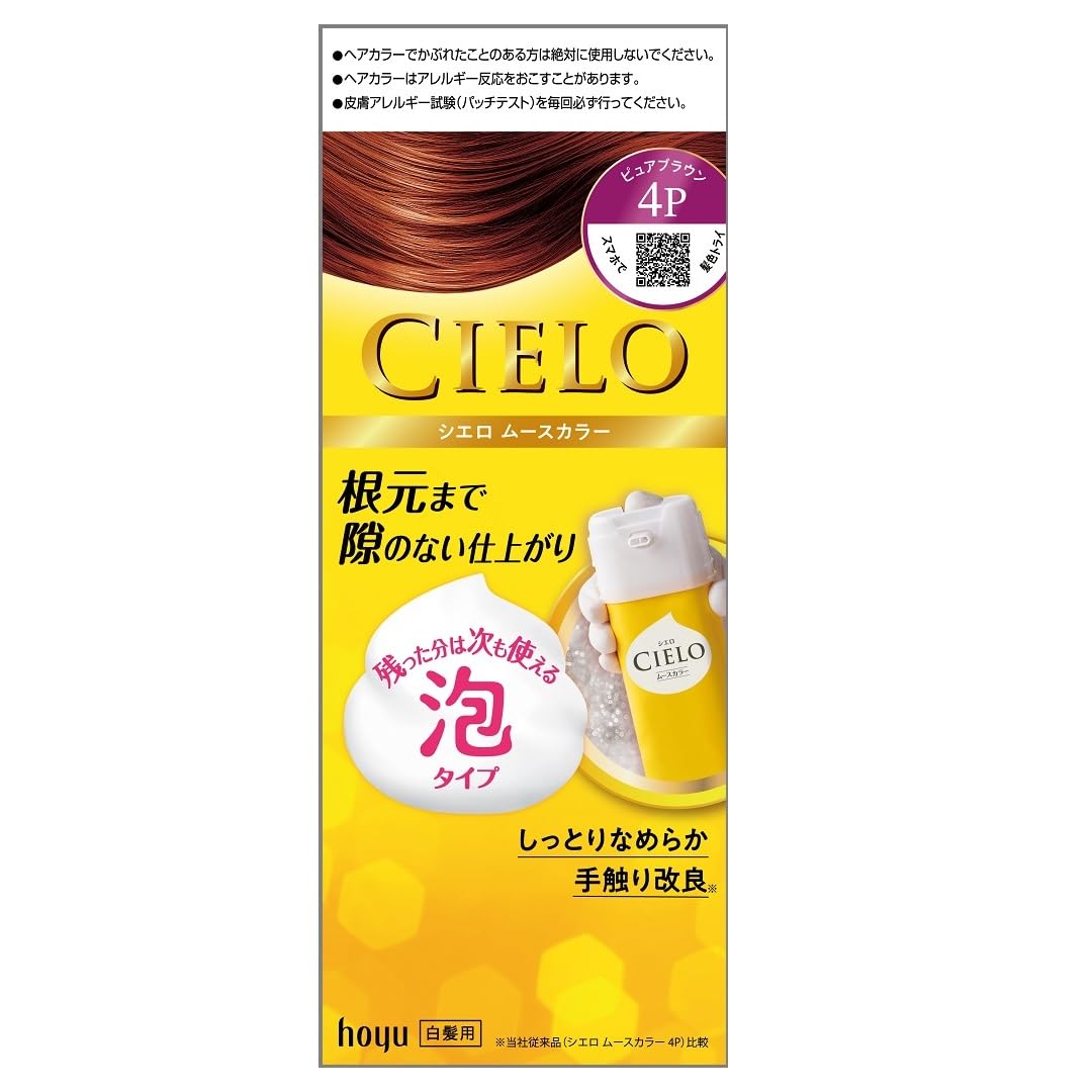 CIELO Hoyu Mousse Color 4P (Pure Brown), Agent 1 50g + Agent 2 50g, 1 Item (x 1)