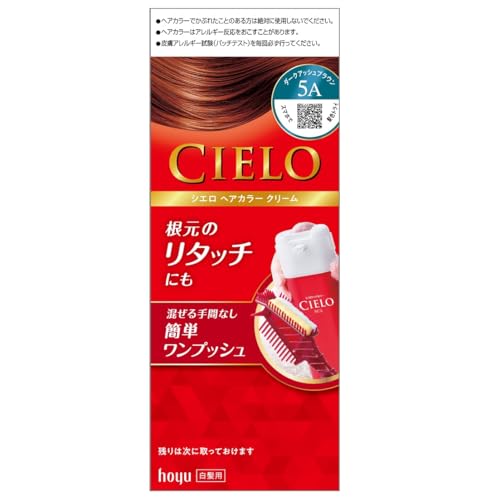 CIELO Hair Color EX Cream, 5A Dark Ash Brown, Agent 1 40g + Agent 2 40g, 1 Count