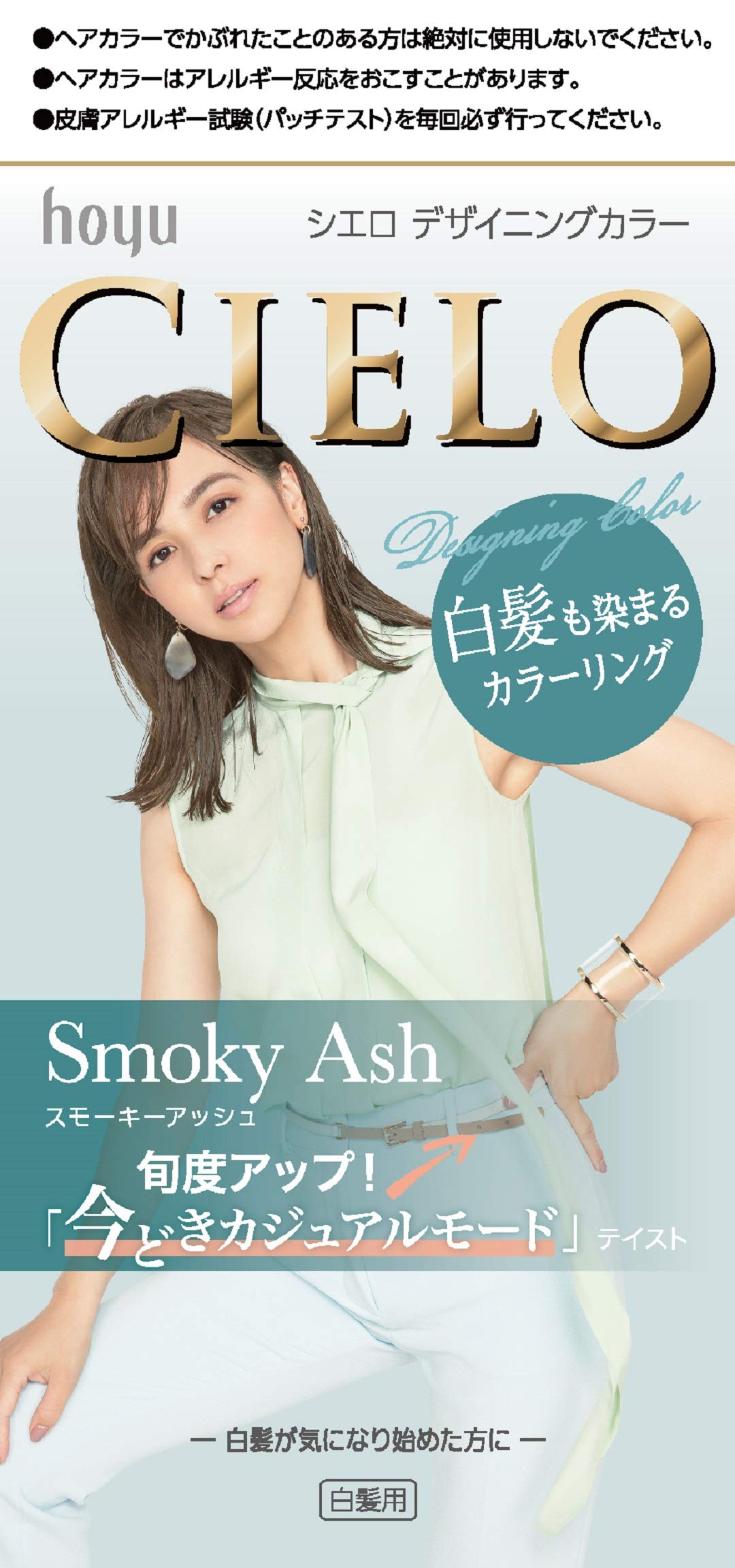 CIELO Hoyu Designing Color Gray Hair Dye, Smoky Ash, Agent 1 32g + Agent 2 96mL