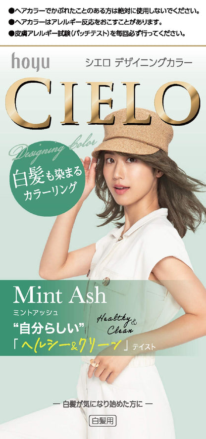 Hoyu Cielo Designing Color (Mint Ash) Part 1 32g + Part 2 96mL [Quasi-Drug]