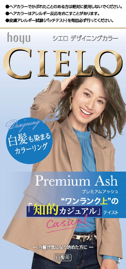 CIELO Designing Color Gray Hair Color (Premium Ash), Agent 1 32g + Agent 2 96mL