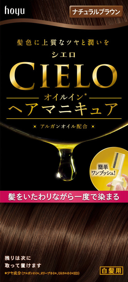 CIELO Oil-In Hair Manicure Gray Hair Color, Natural Brown 100g+3g+10g