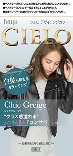 CIELO Designing Color Hair Color, Chic Greige 32g + 96mL + 10mL + 10g