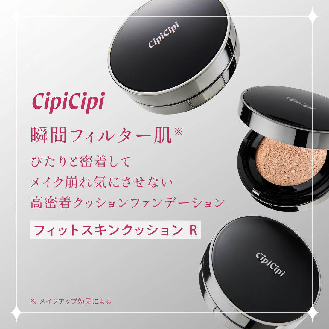 CipiCipi Fit Skin Cushion R 01 SPF50+ PA++ Cushion Foundation