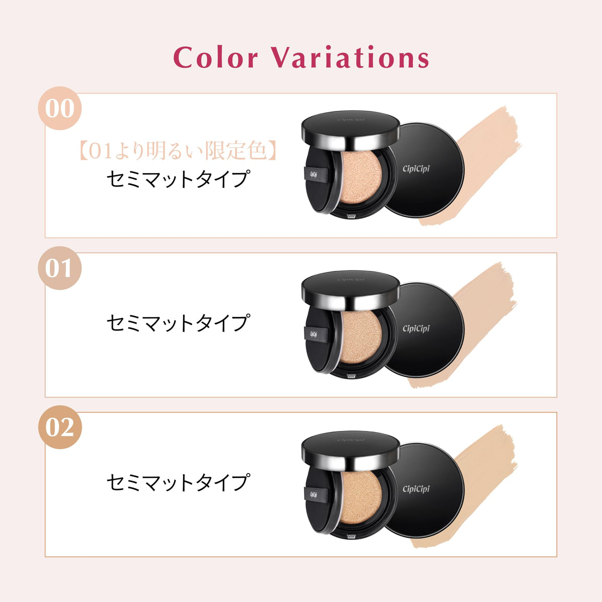 CipiCipi Fit Skin Cushion R 02 SPF50+ for Flawless Coverage