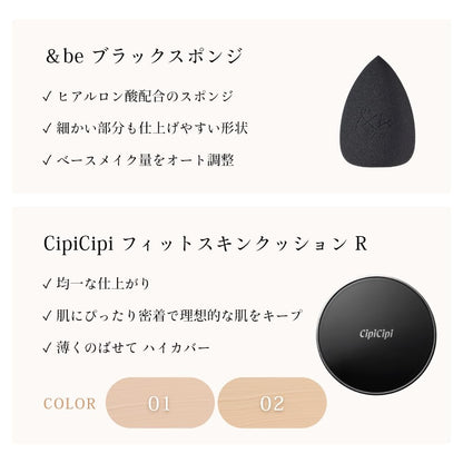 CipiCipi Fit Skin Cushion R Foundation with SPF50+ for Flawless Finish
