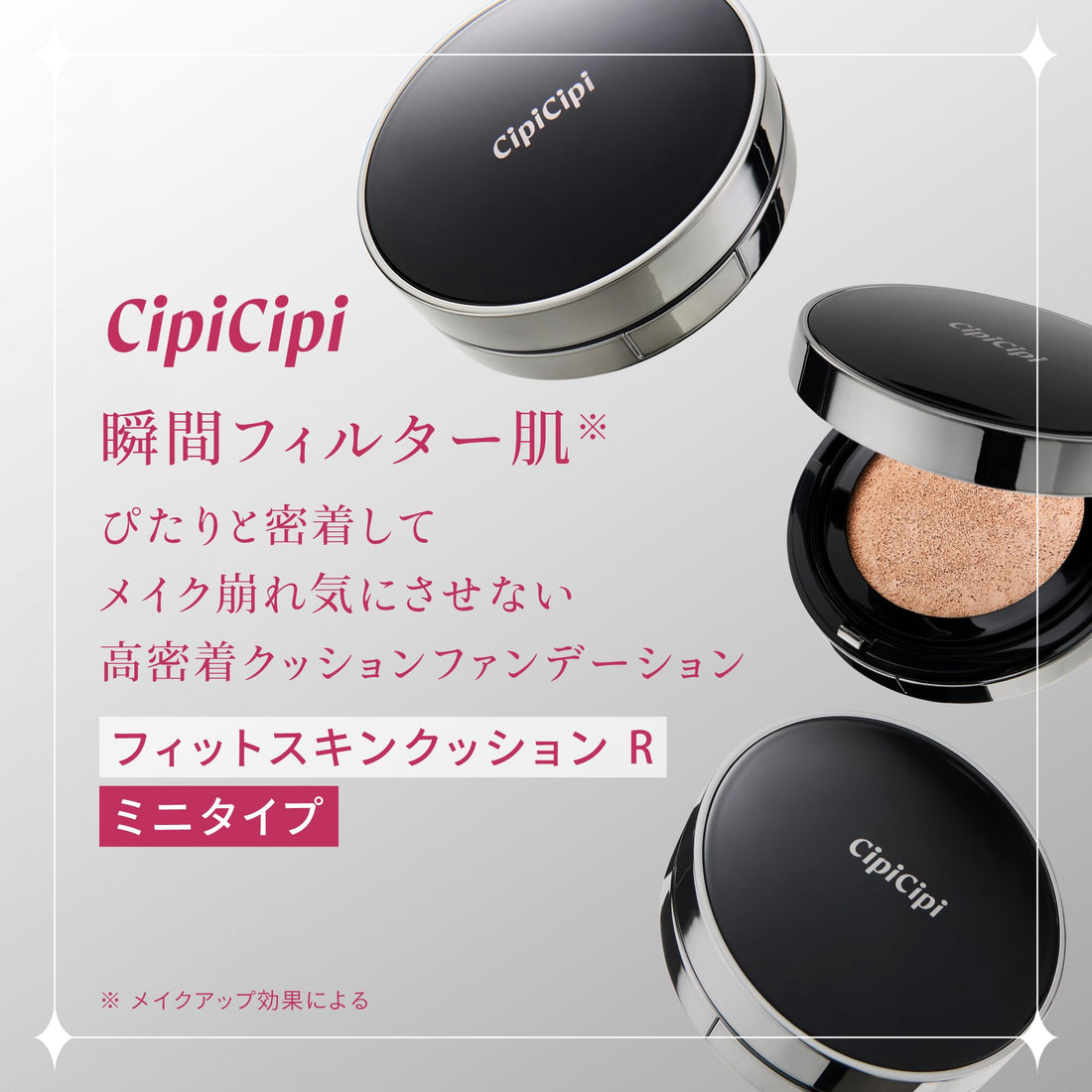 CipiCipi Fit Skin Cushion R Mini SPF50+ for Flawless Coverage