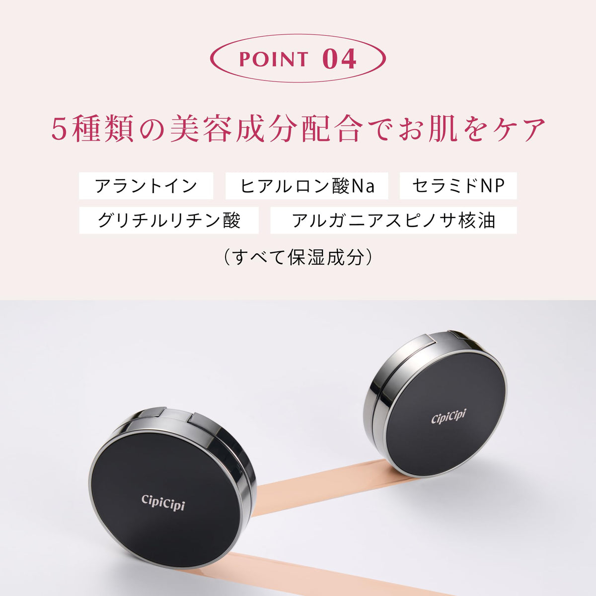 CipiCipi Fit Skin Cushion R Mini SPF50+ for Flawless Coverage