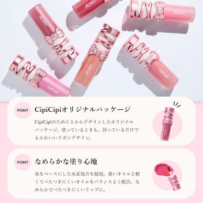 CipiCipi Dewy Film Tint R05 Cherry Milk Latte for a Radiant Finish