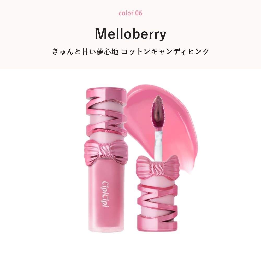 CipiCipi Dewy Film Tint R06 Meloberry for Natural Flush