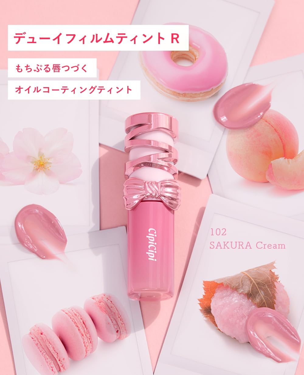 CipiCipi Dewy Film Tint R 102 Sakura Cream for Radiant Skin