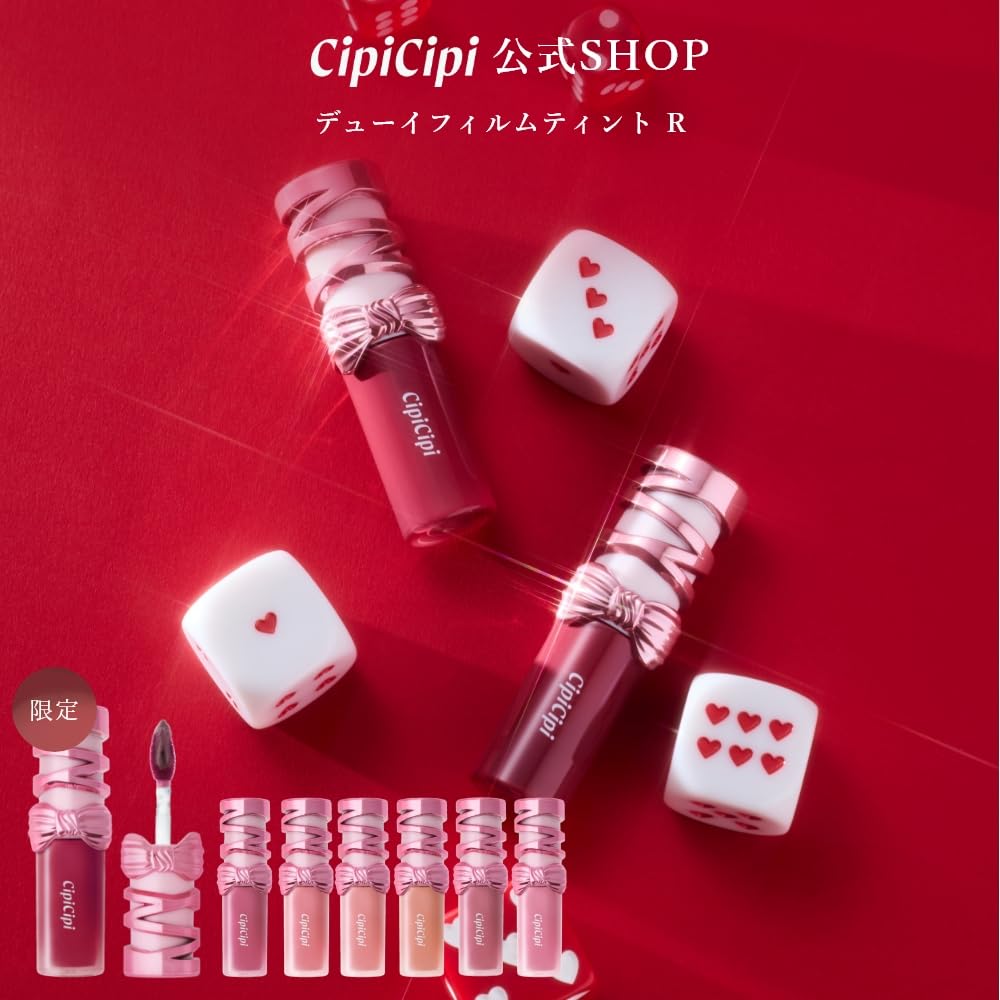 CipiCipi Dewy Film Tint R02 Nenmaku Peach for Natural Glow
