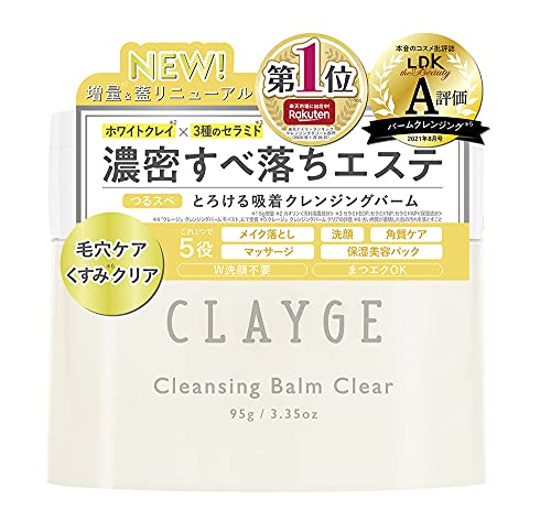 CLAYGE Cleansing Balm Clear N 95g All-in-One Makeup Remover