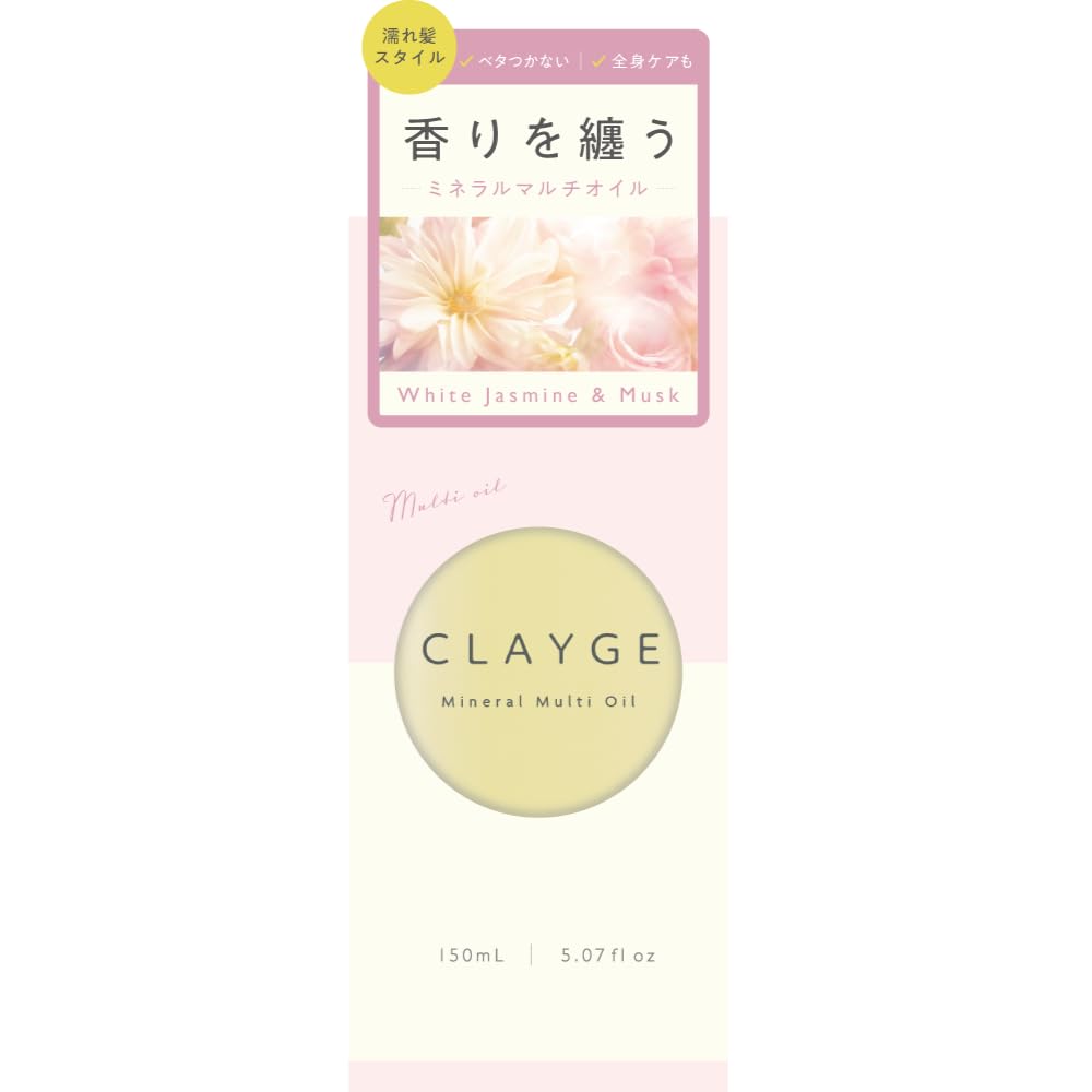 CLAYGE Multi Oil 150mL for Hair and Body with White Jasmine Scent