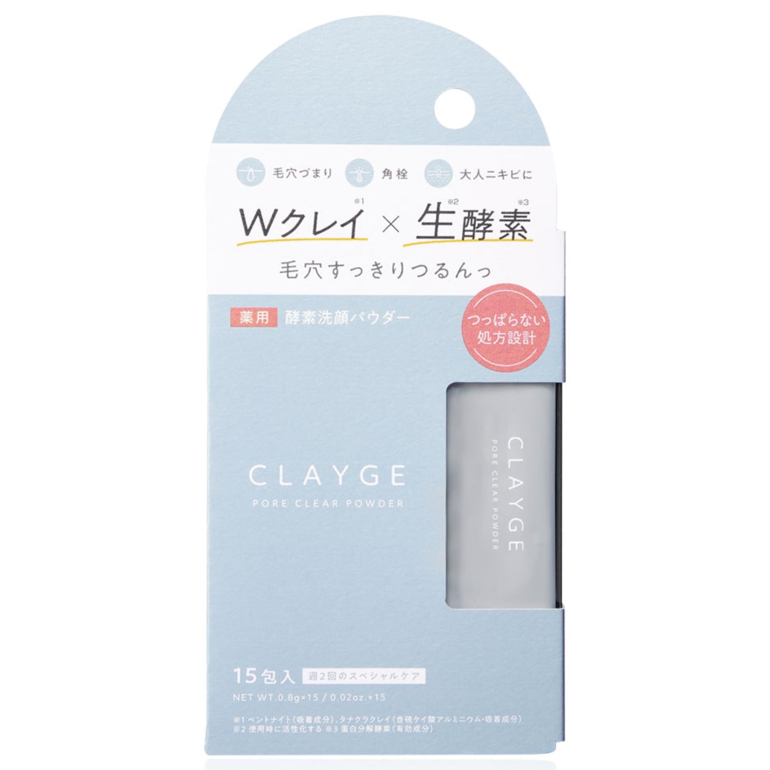 CLAYGE Cleansing Powder for Pore Clarity 0.8g x 15 Packets