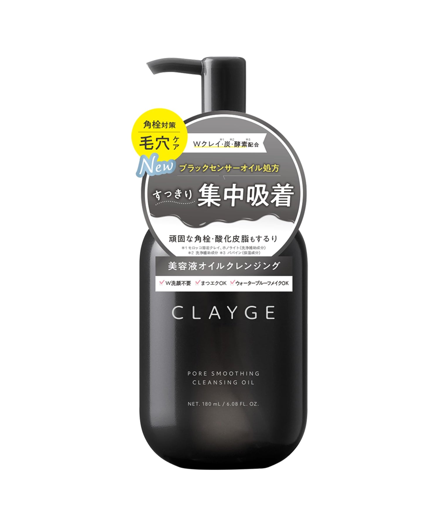 CLAYGE Moisturizing Cleansing 1 Black Gentle Cleanser 150ml