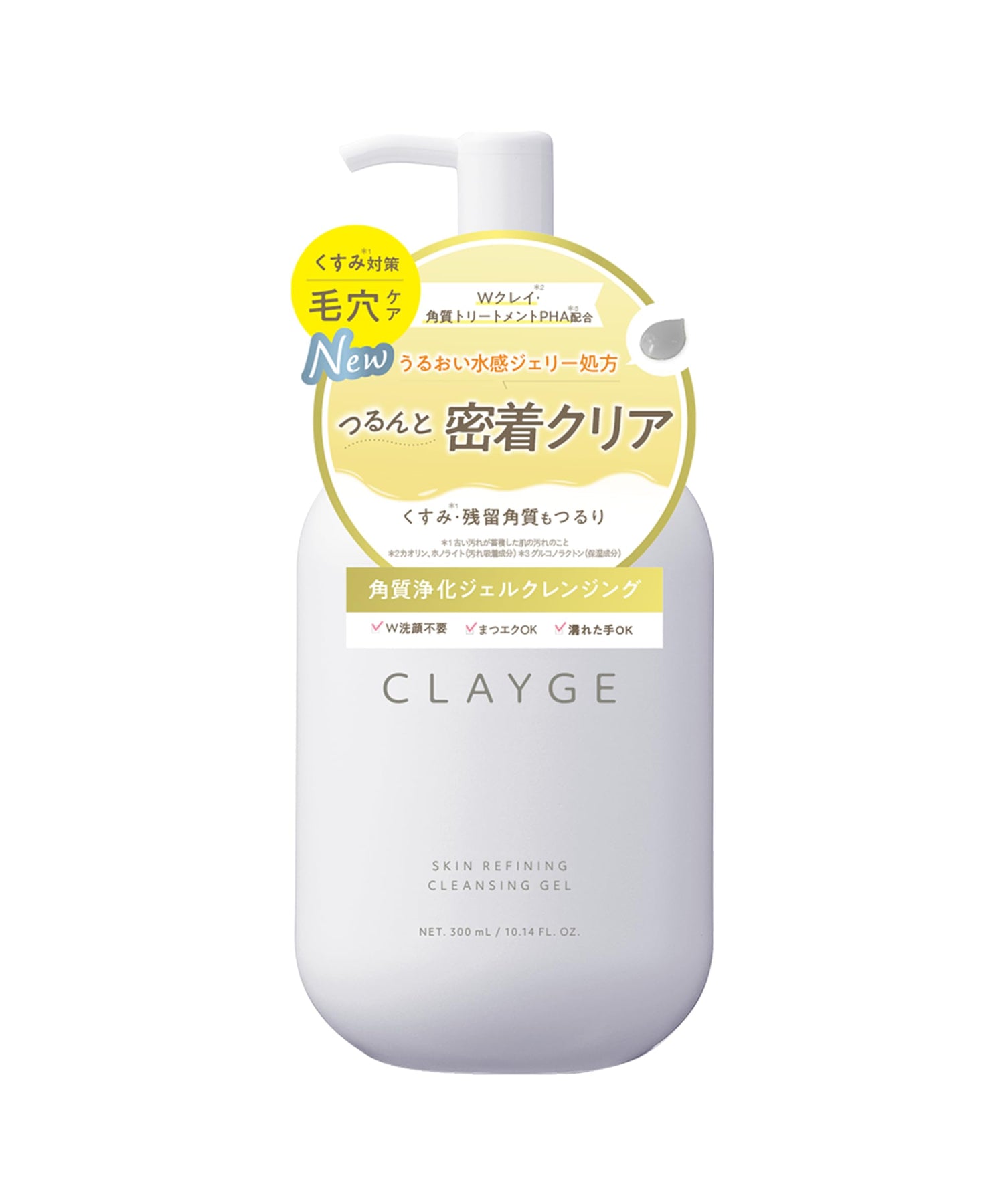 CLAYGE Moisturizing Cleansing Gentle Cleanser 150ml