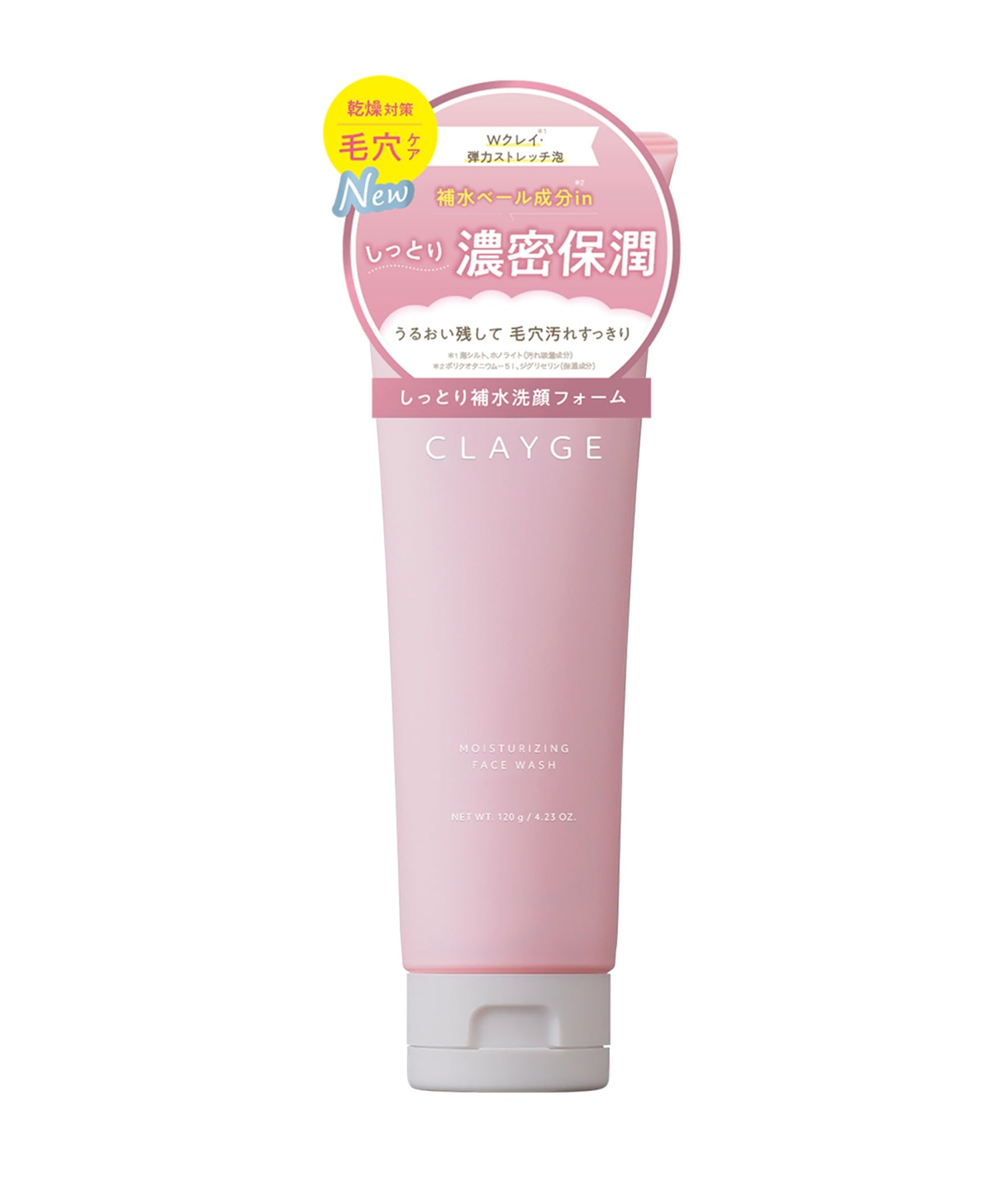 CLAYGE Moisturizing Face Wash 120g Gentle Cleansing for Daily Care