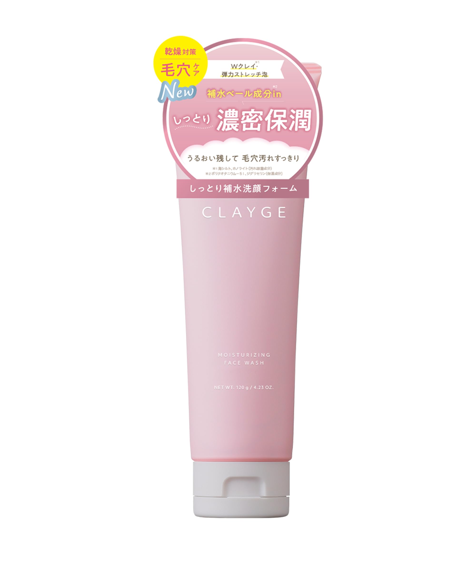 CLAYGE Moisturizing Face Wash 120g Gentle Cleansing for Daily Care