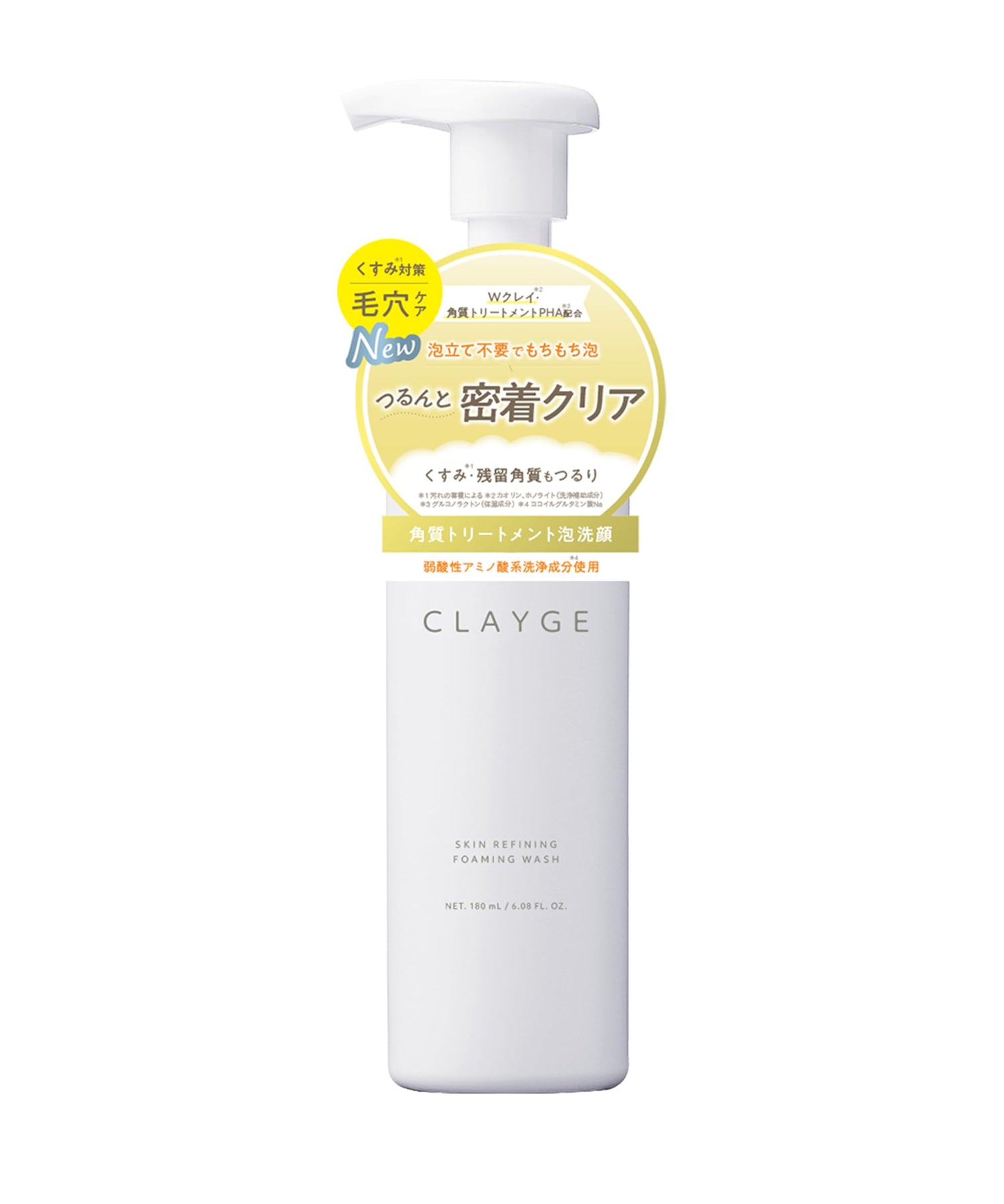 CLAYGE Skin Refining Foaming Wash 180g Gentle Cleanser for Japanese Skincare