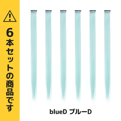 CLASSE One-Touch Mesh Extensions 6-Piece Set Blue D
