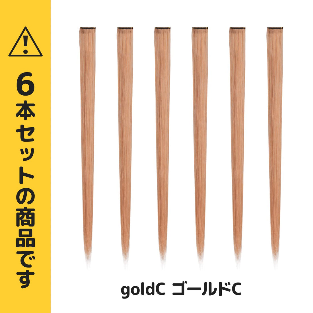 CLASSE One-Touch Mesh Extensions Set 6 Pieces Gold C