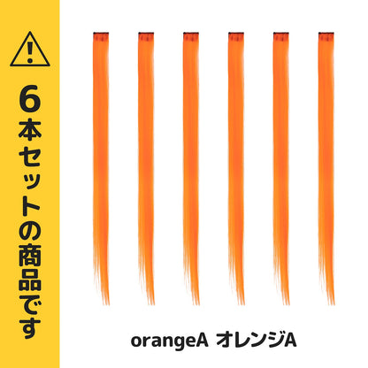 CLASSE One-Touch Mesh Extensions Set of 6 Orange A