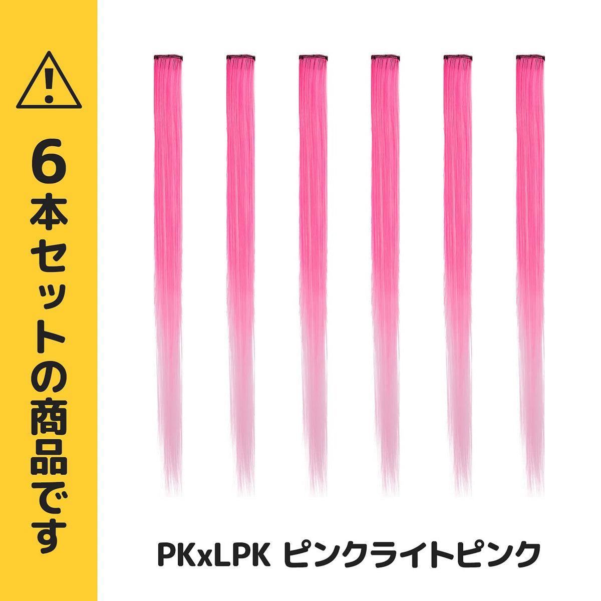 CLASSE One-Touch Mesh Extensions 6-Piece Set in Pink and Light Pink
