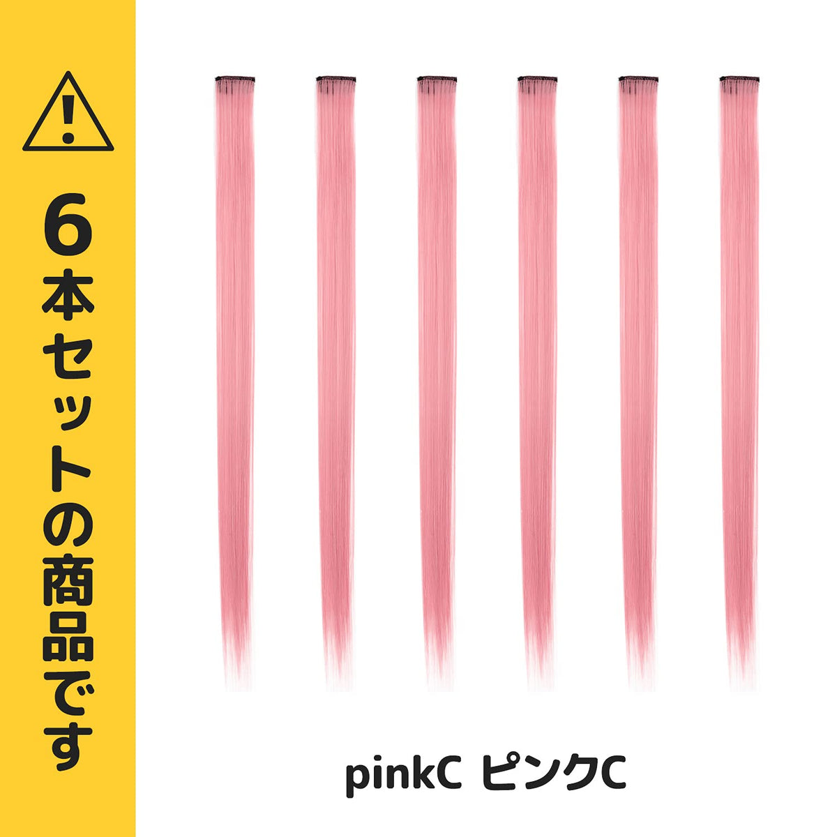 CLASSE One-Touch Mesh Extensions 6 Piece Set in Pink C
